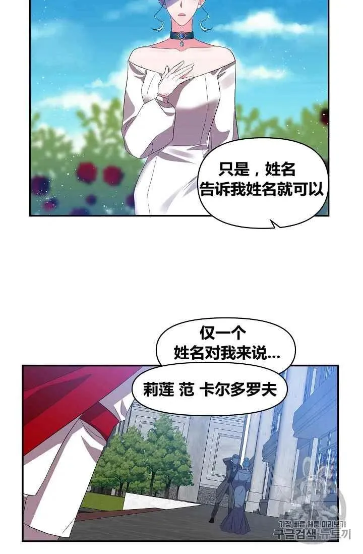 第18话 第44页