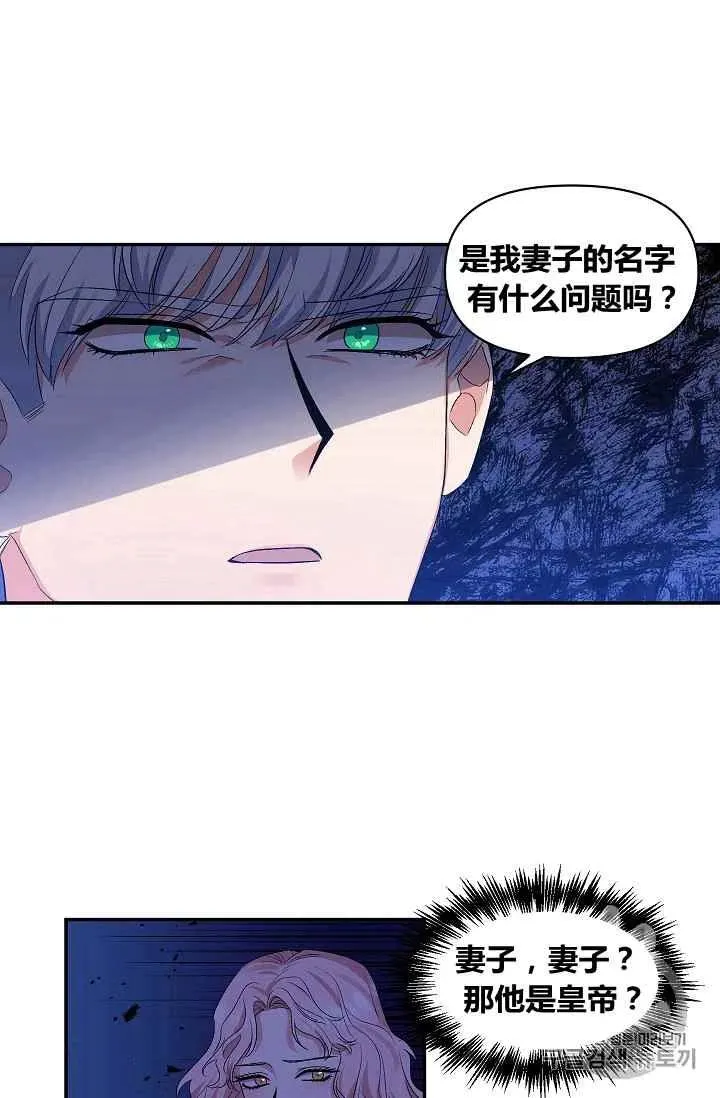 第18话 第45页
