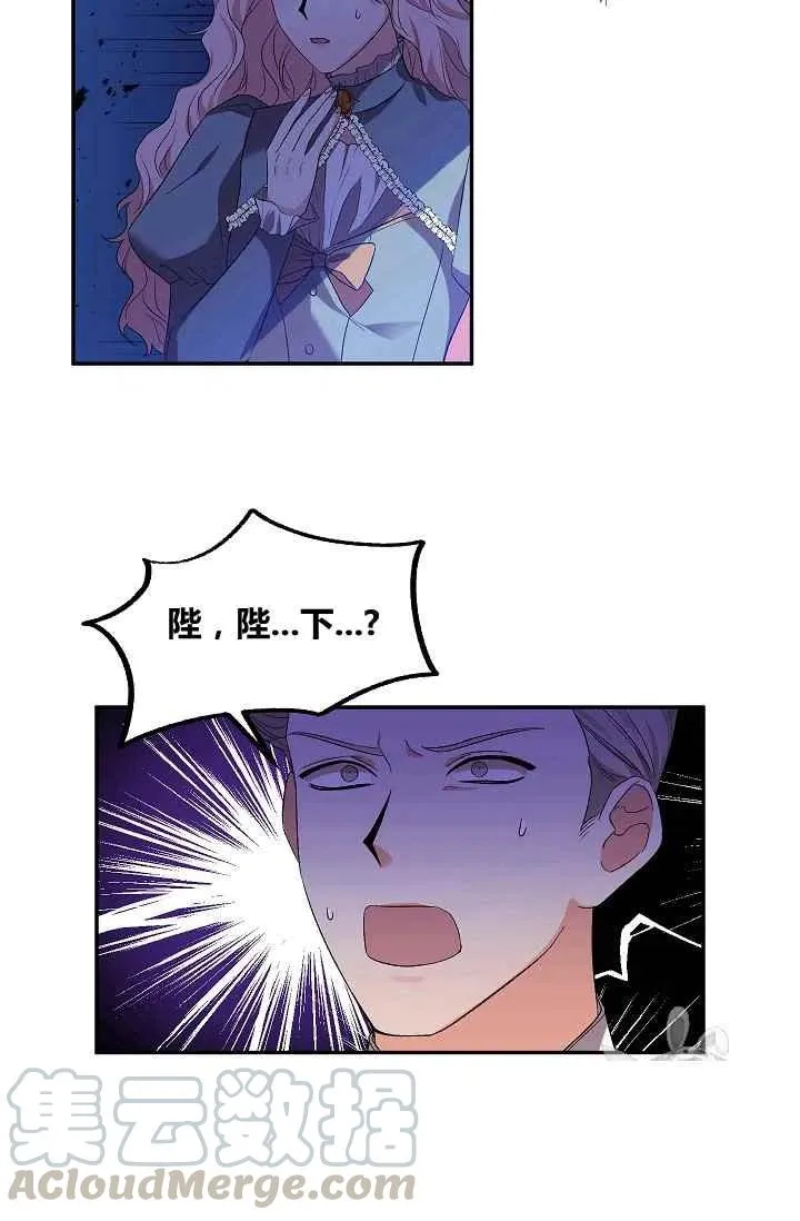 第18话 第46页