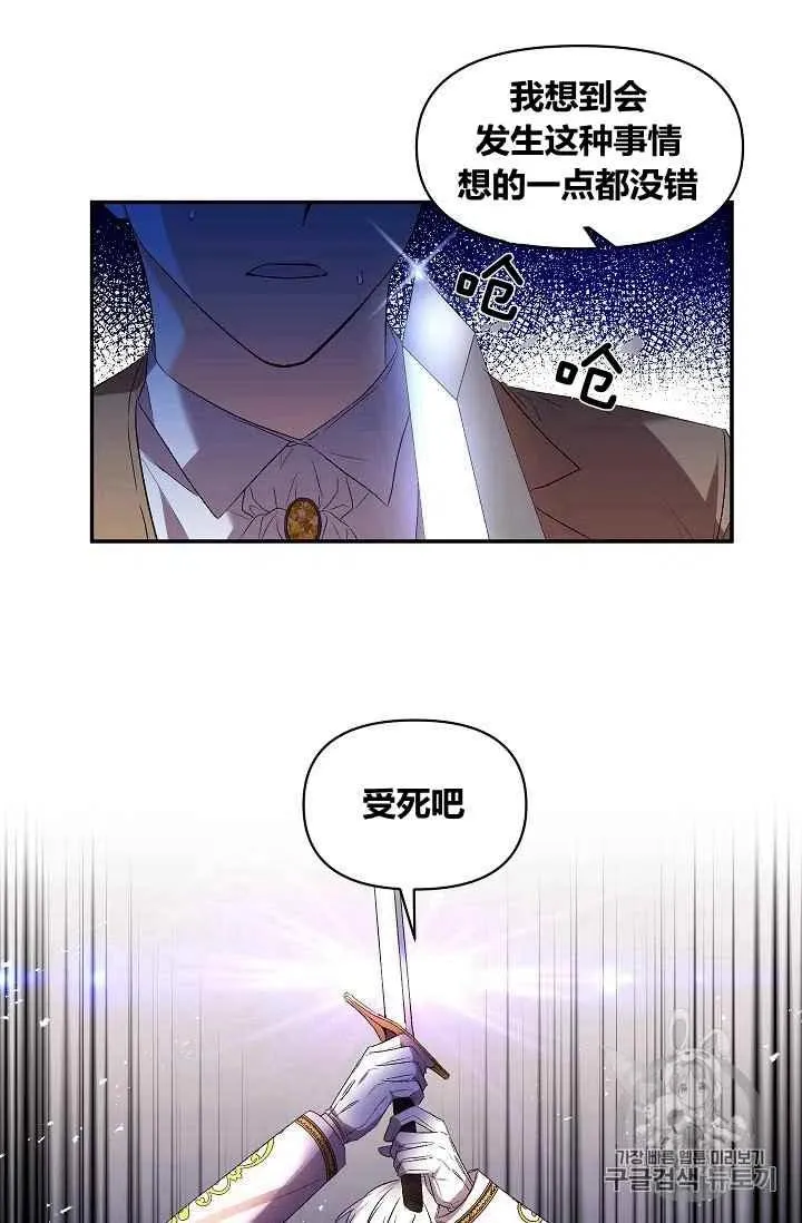 第18话 第48页