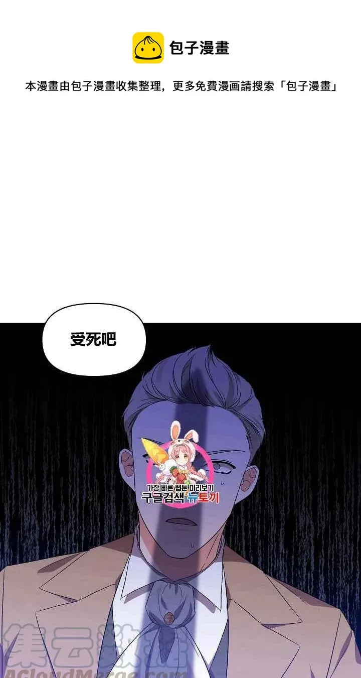 第19话 第1页