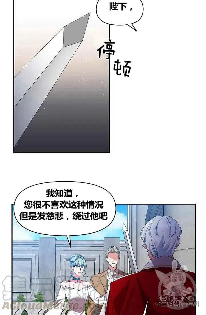 第19话 第4页