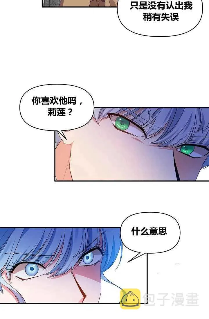 第19话 第6页