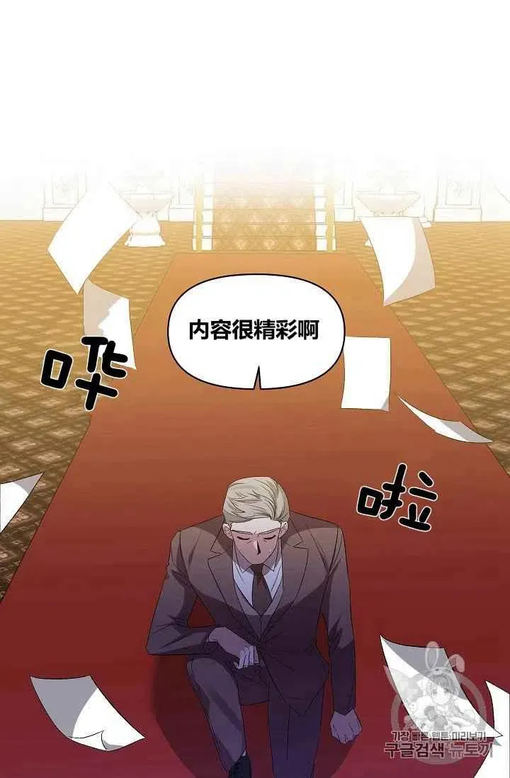 第19话 第12页