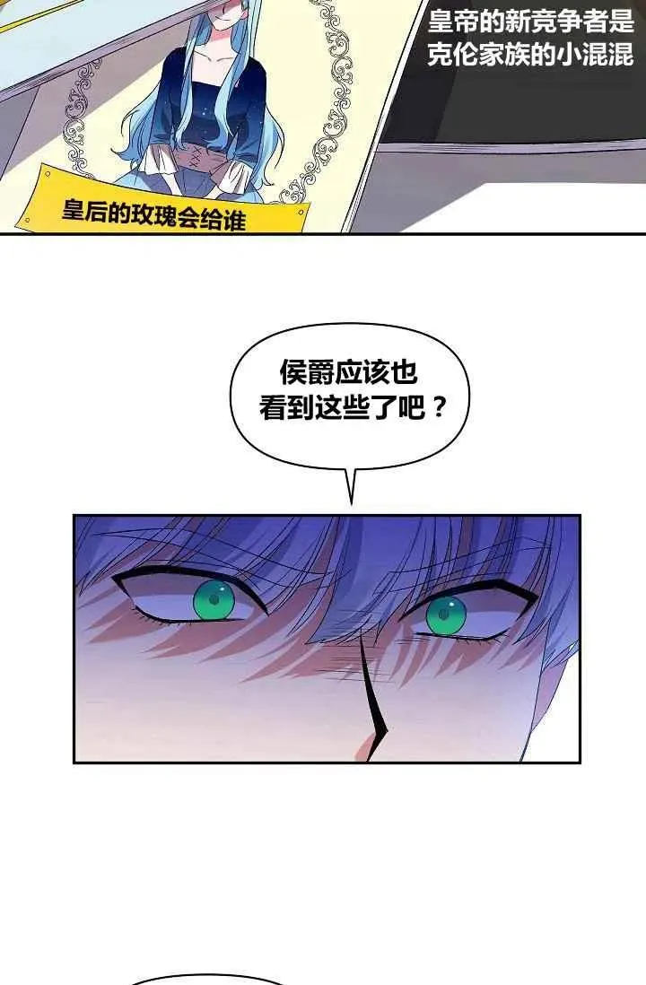 第19话 第14页