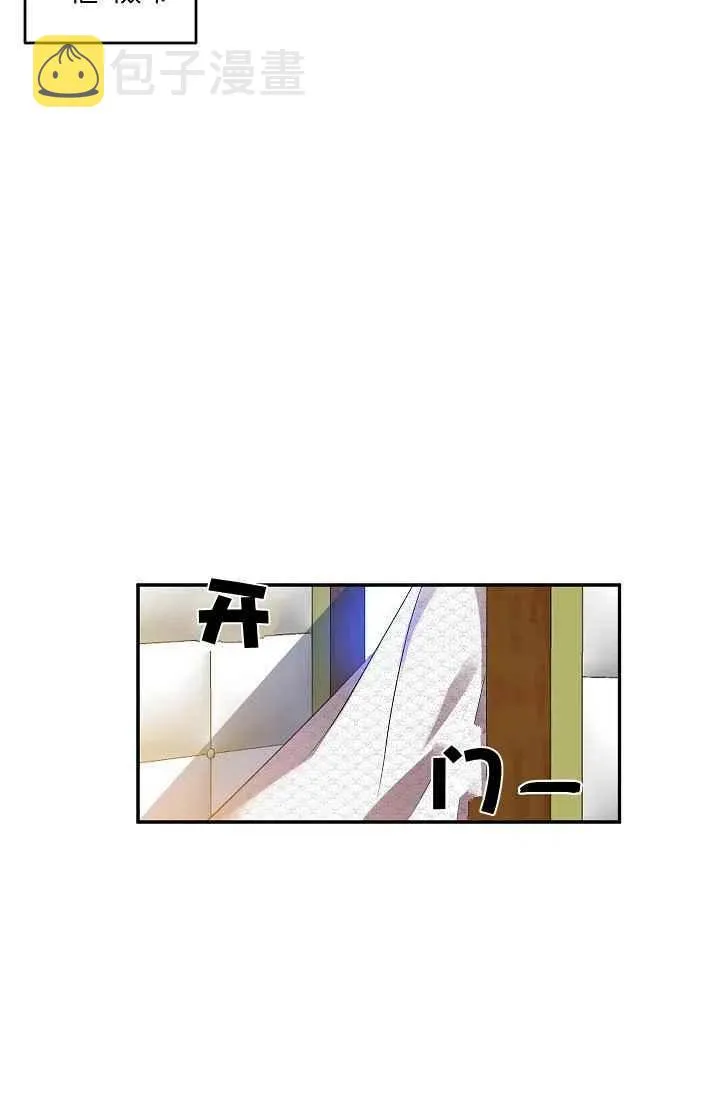 第19话 第17页