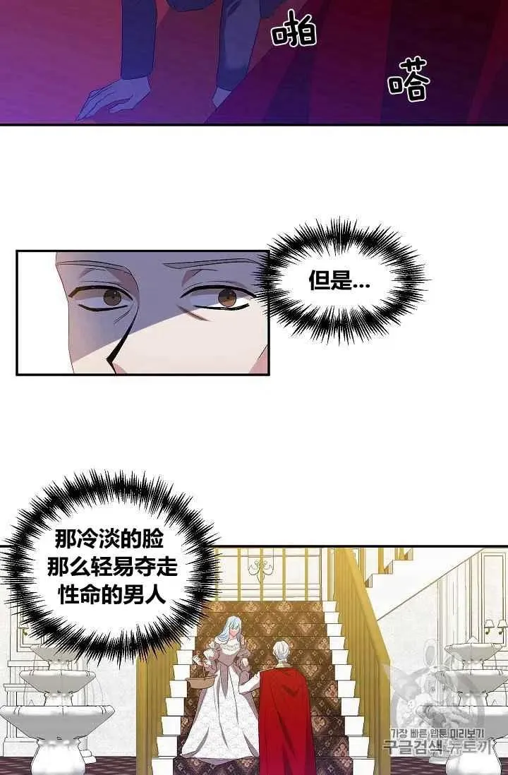 第19话 第20页