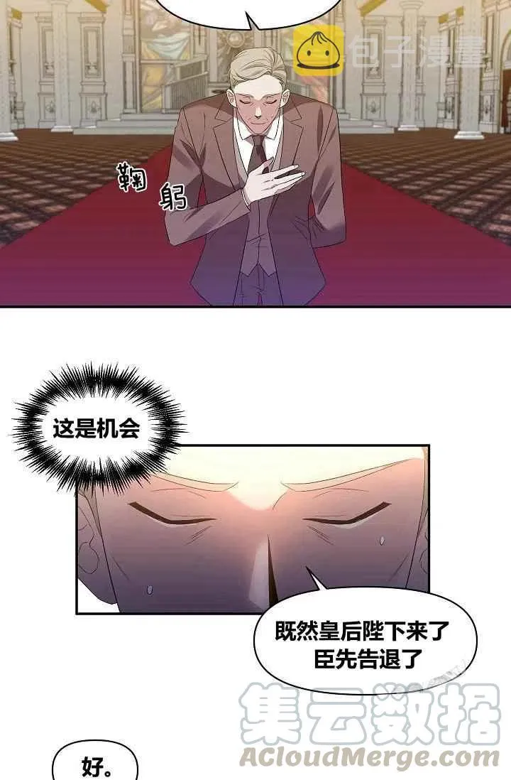 第19话 第22页