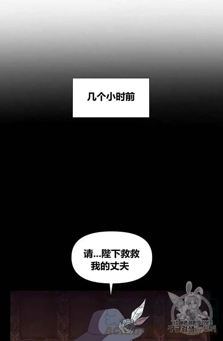 第19话 第25页