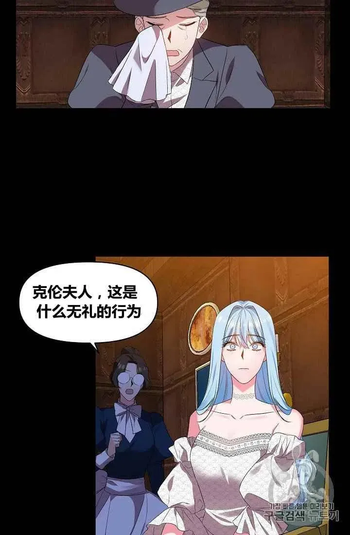 第19话 第26页