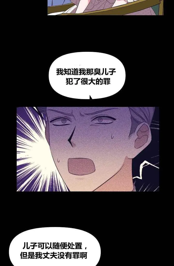 第19话 第27页