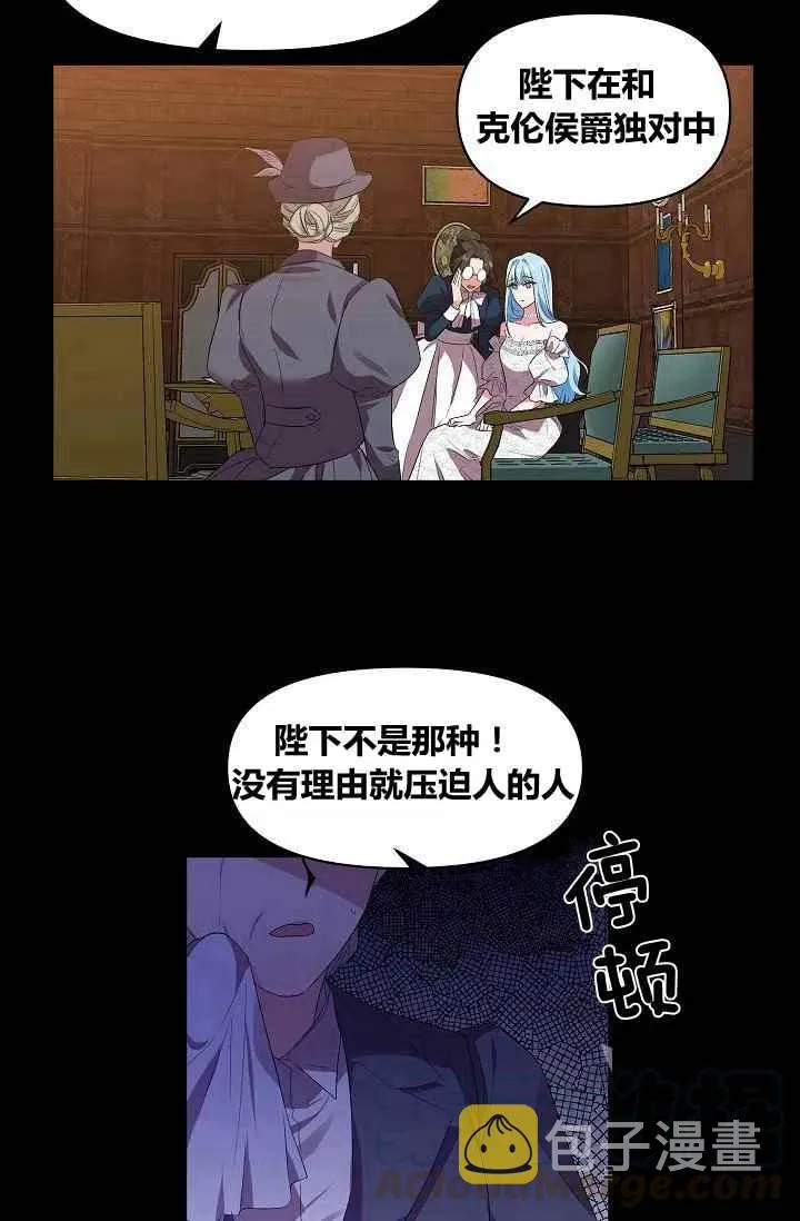 第19话 第28页