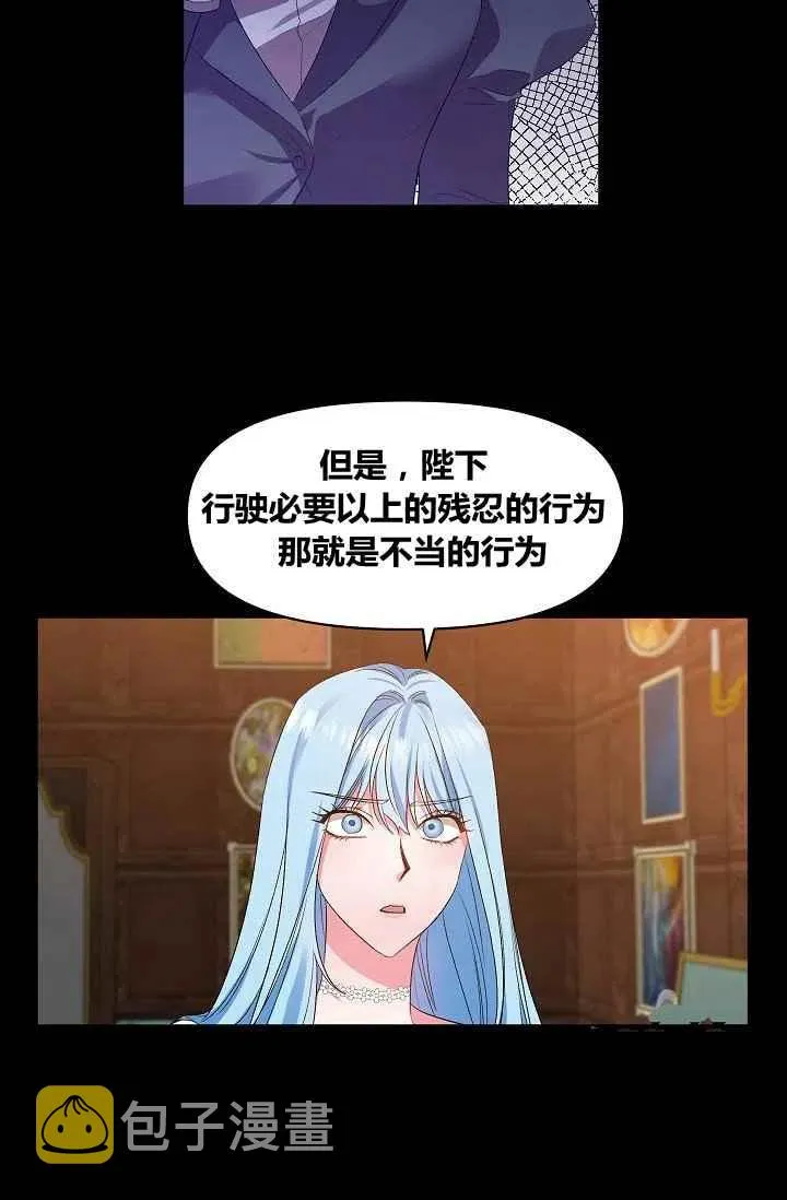 第19话 第29页