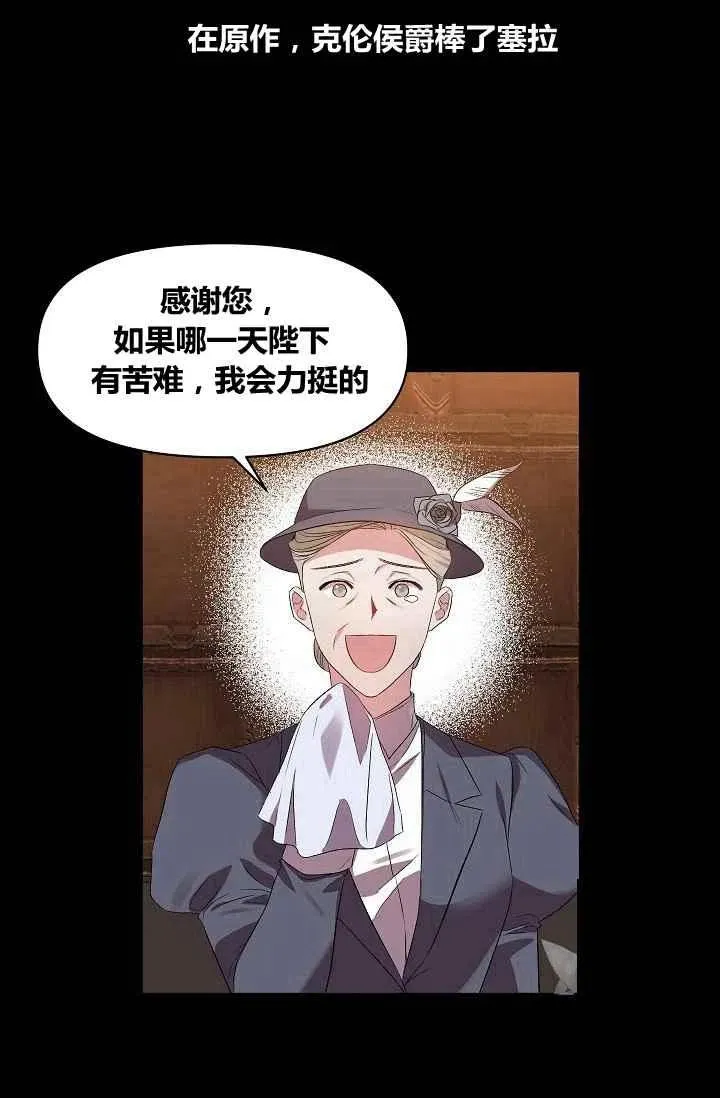 第19话 第30页