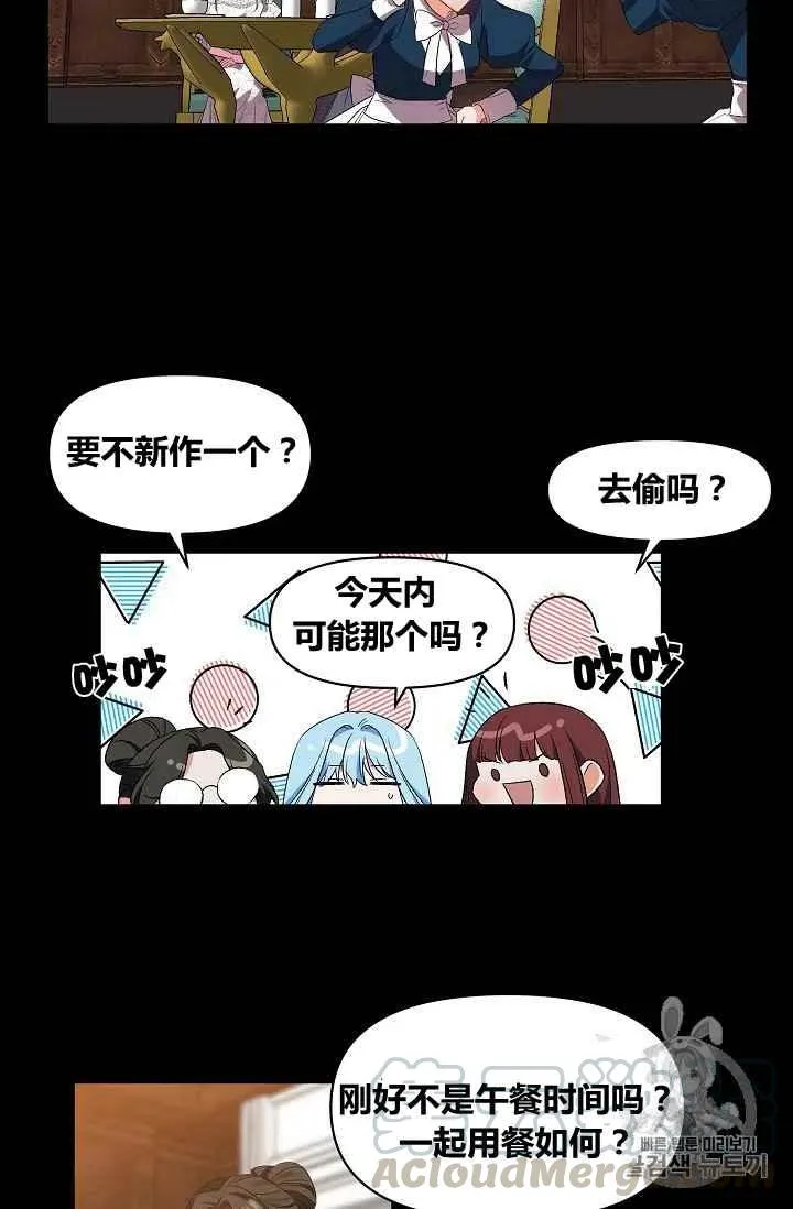 第19话 第34页