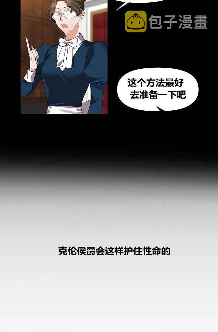第19话 第35页