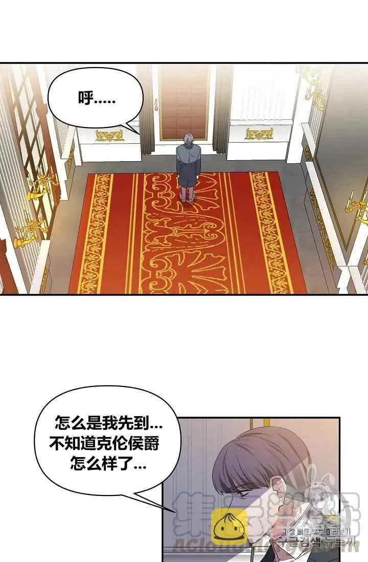 第19话 第37页