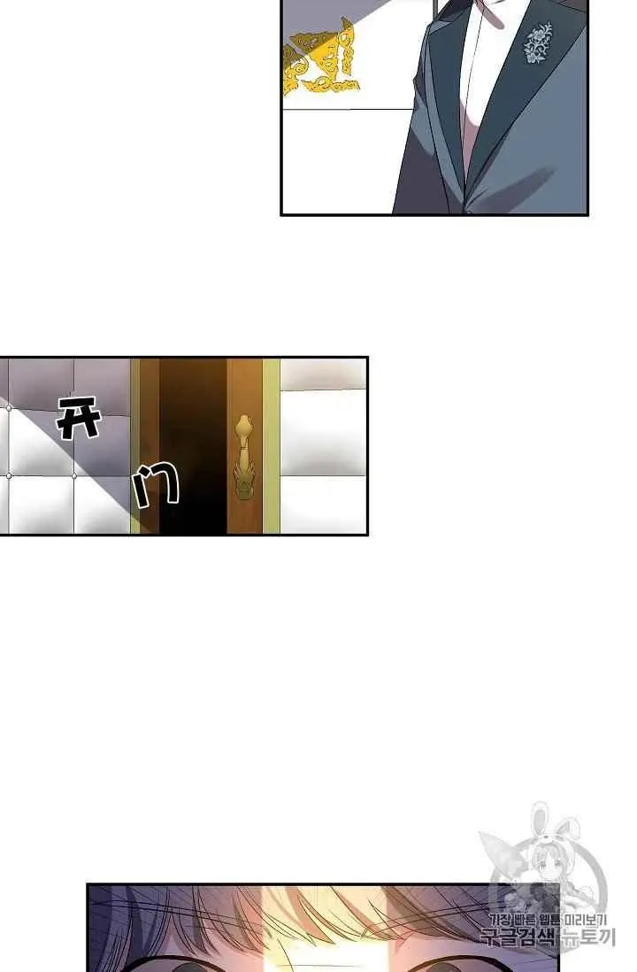 第19话 第38页