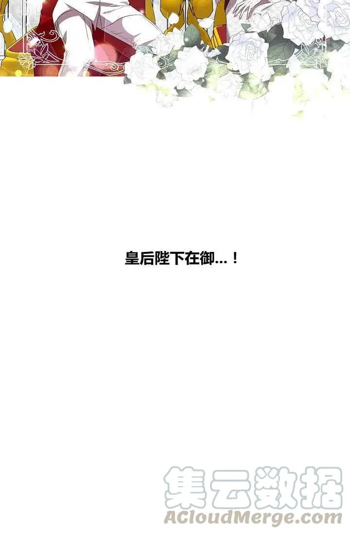 第19话 第40页