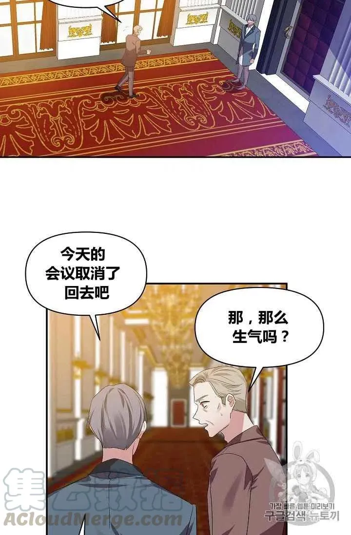 第19话 第46页