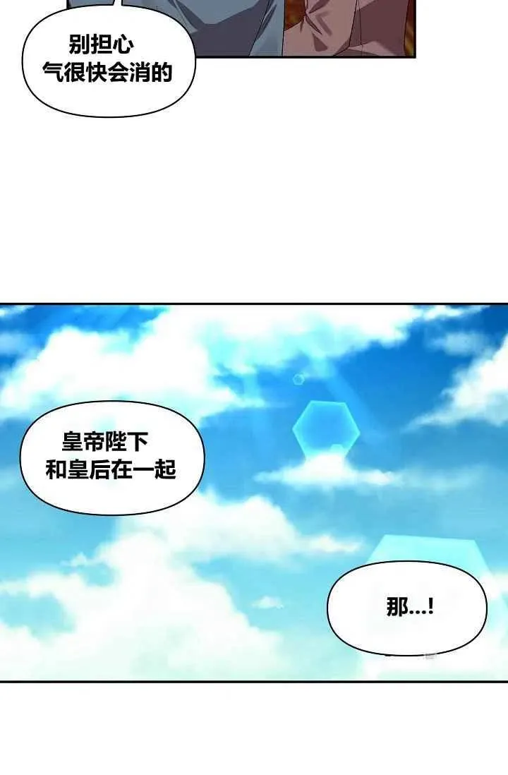 第19话 第47页