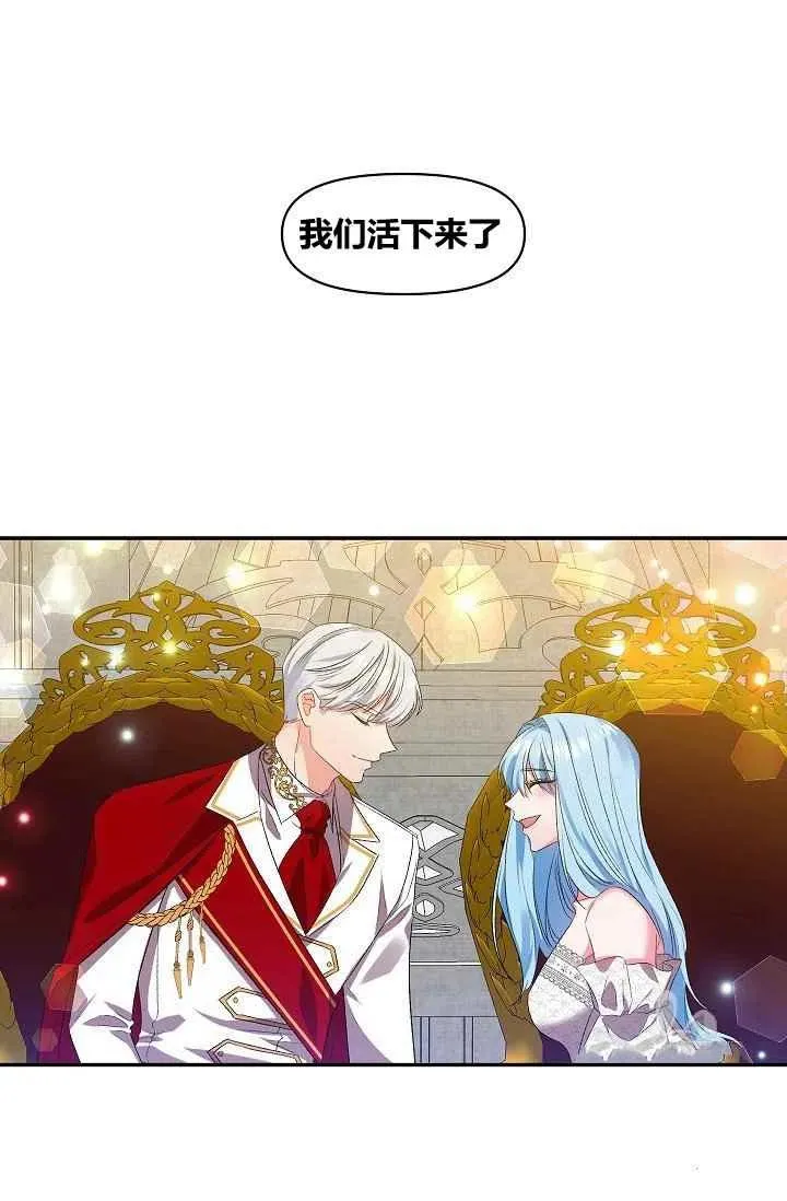 第19话 第48页