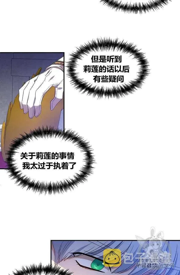 第19话 第50页