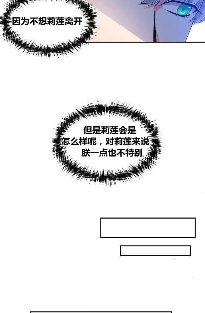 第19话 第51页
