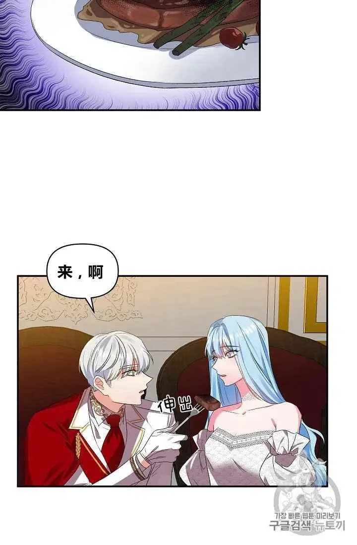 第19话 第53页