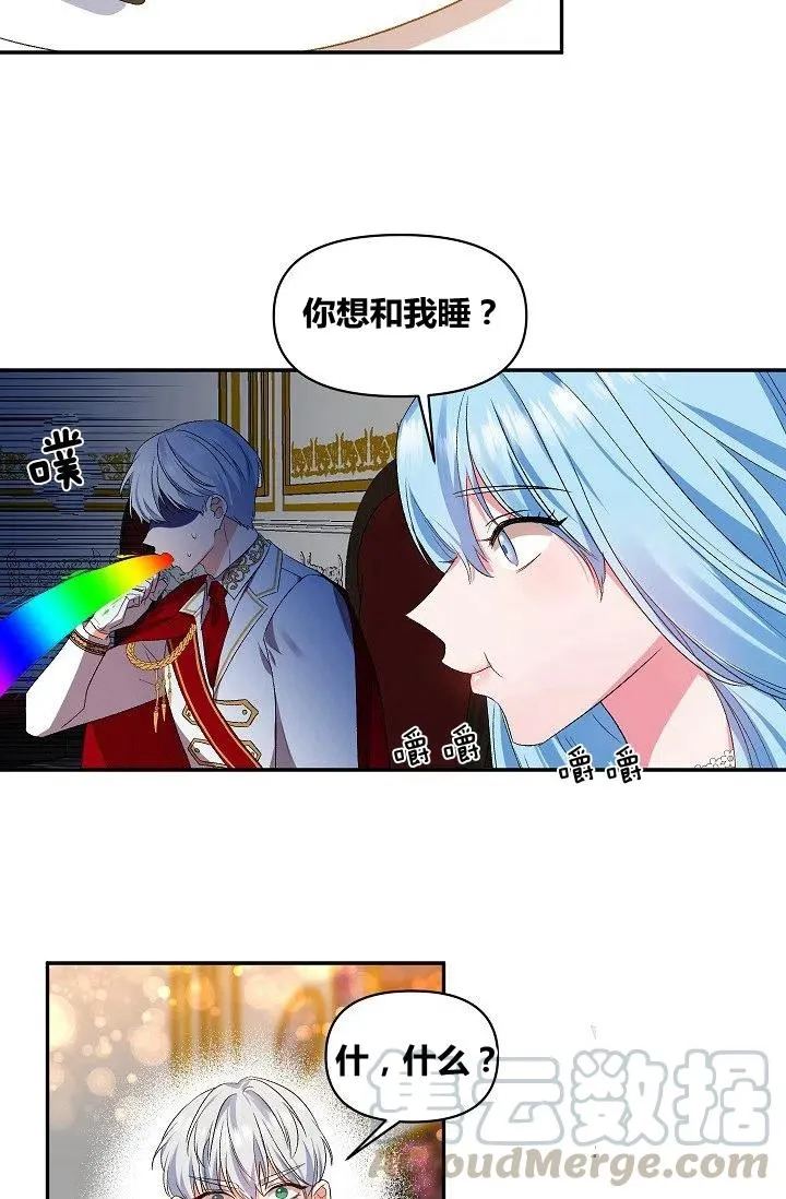 第20话 第13页