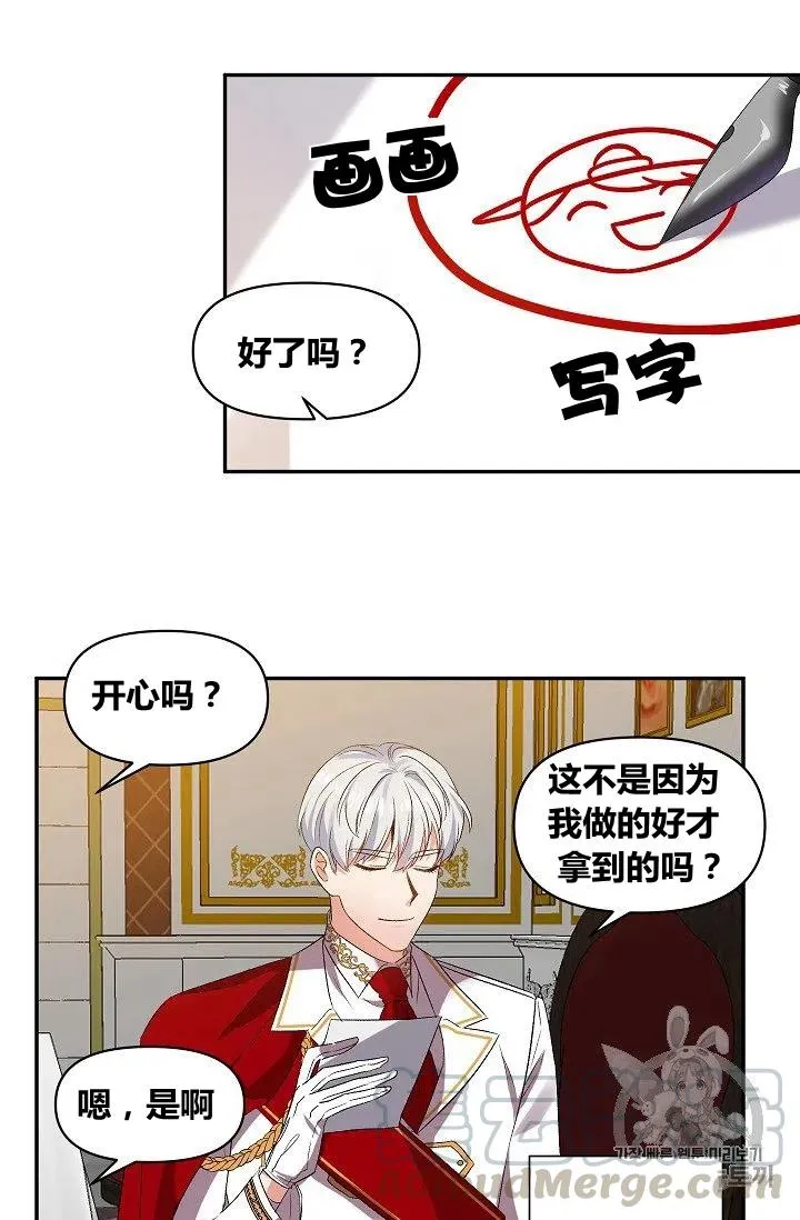 第20话 第22页
