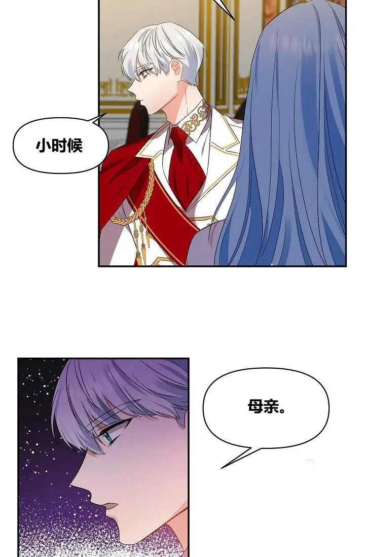 第20话 第24页