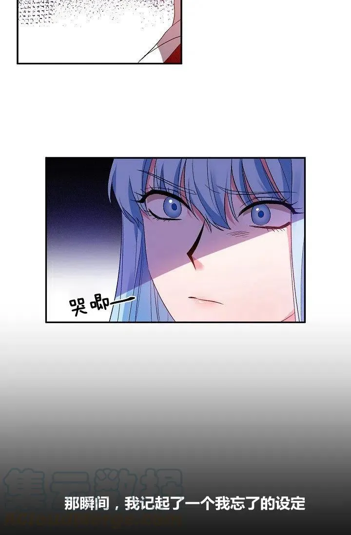第20话 第25页