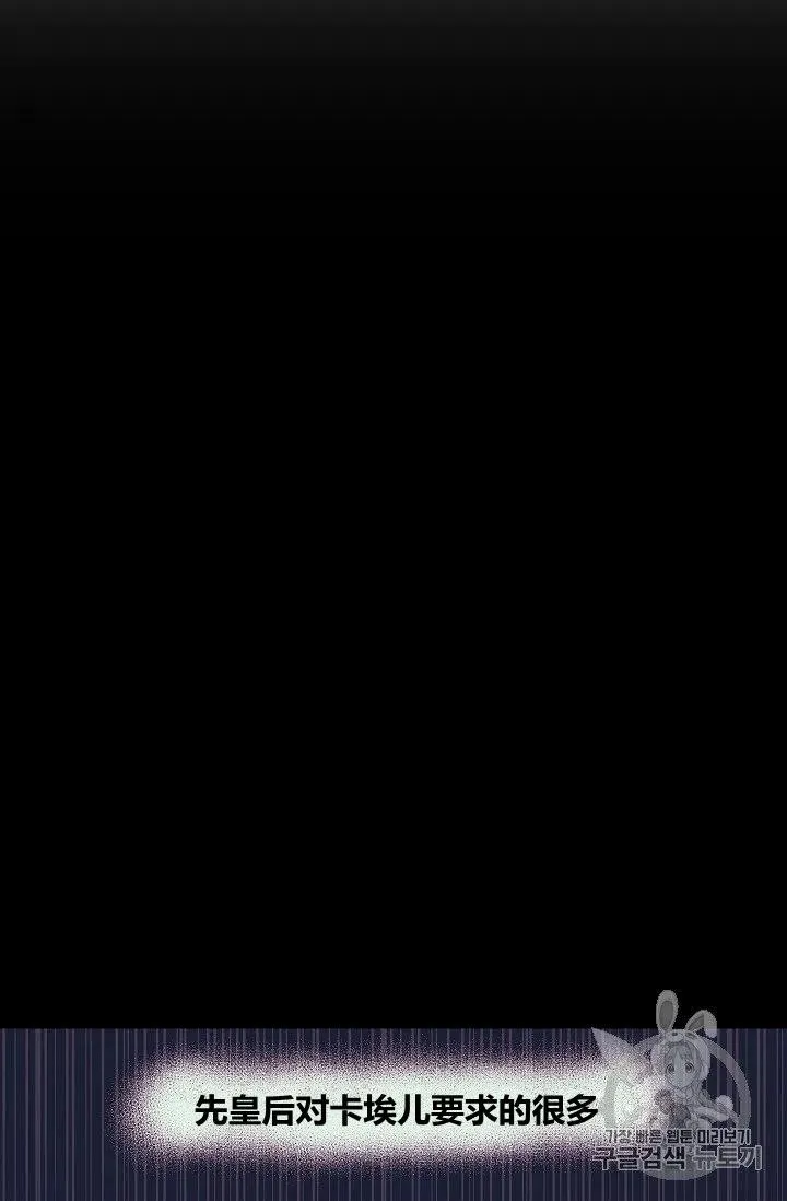 第20话 第26页