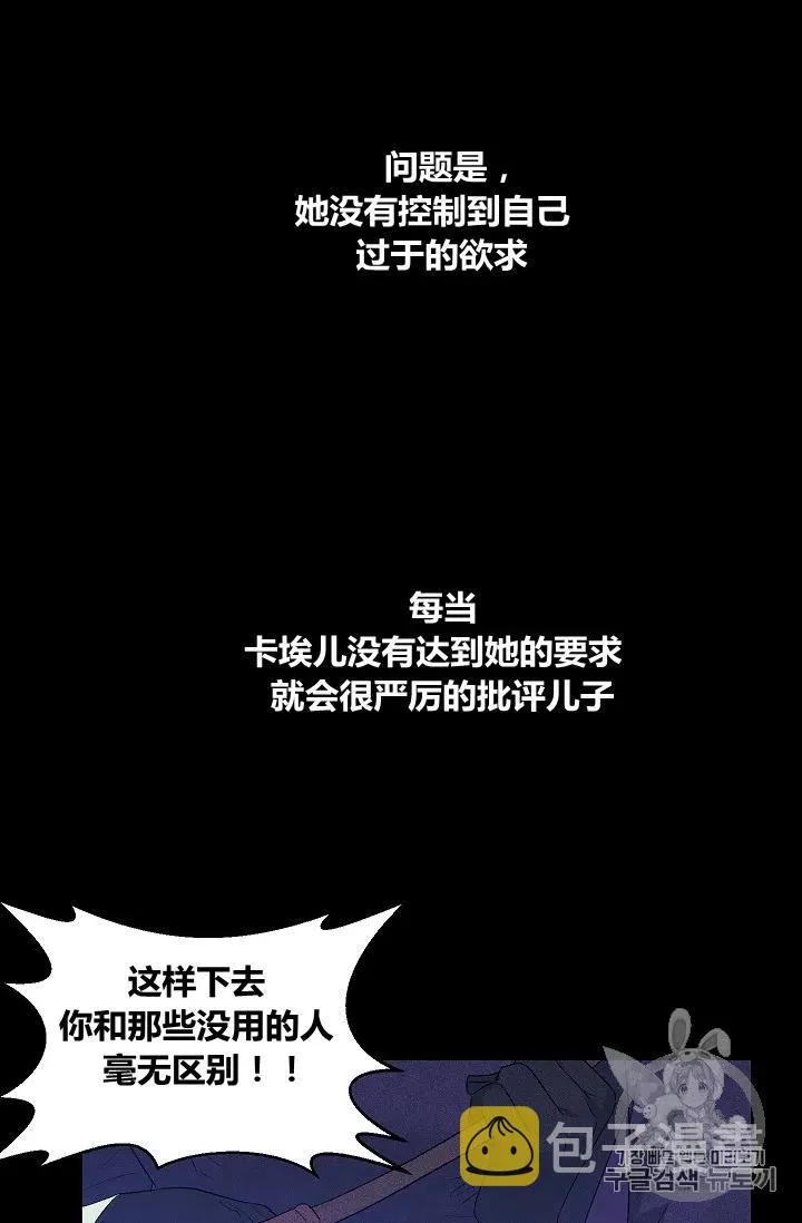 第20话 第27页