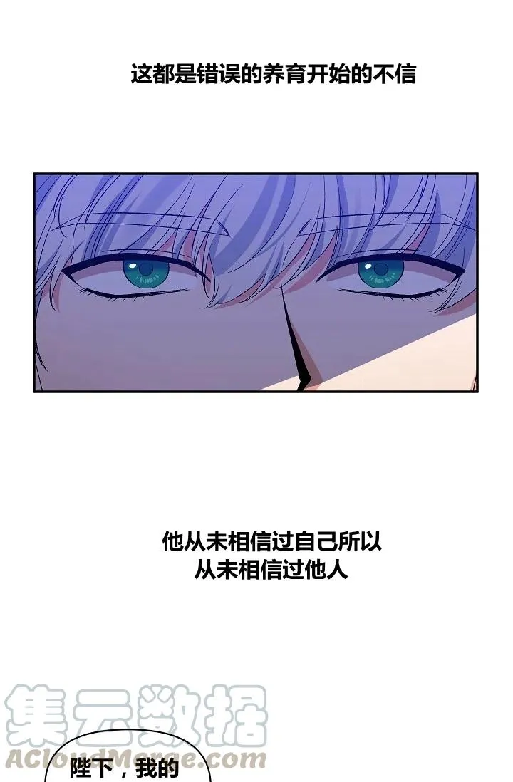 第20话 第31页