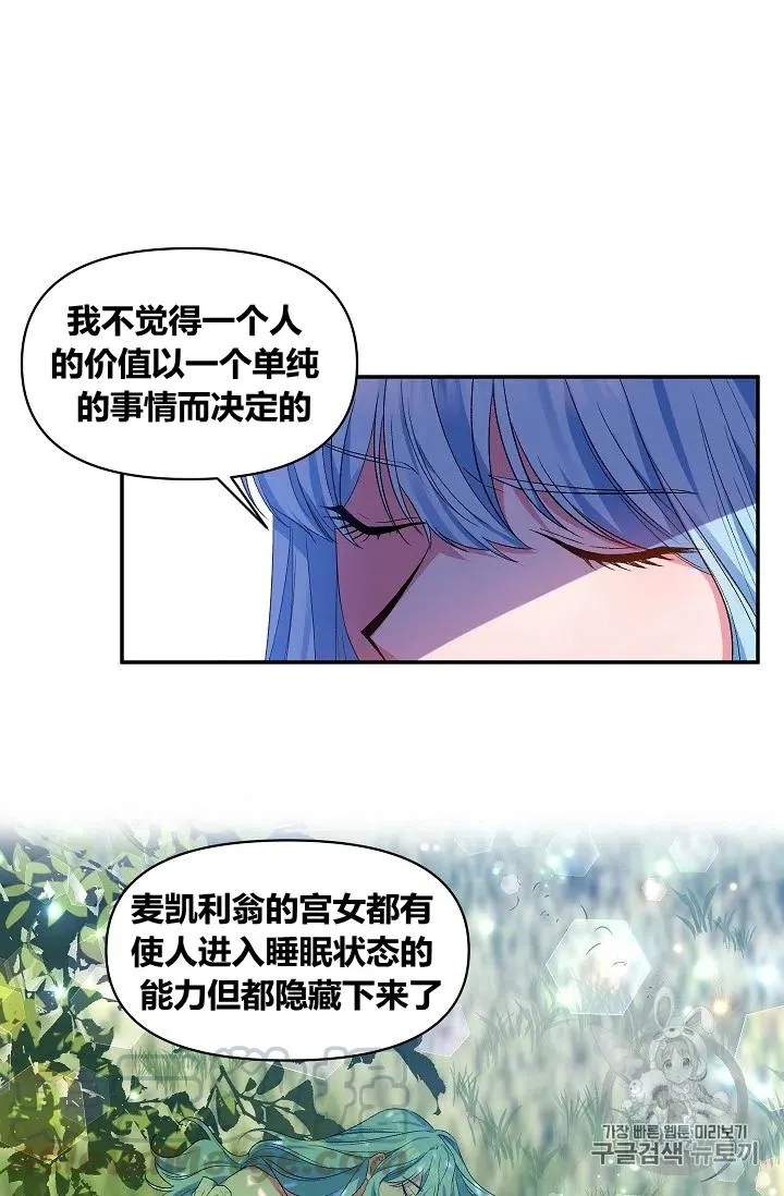 第20话 第34页