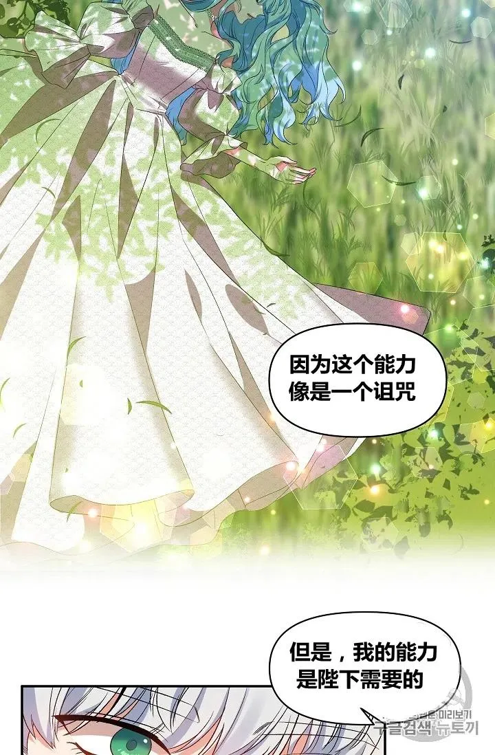 第20话 第35页