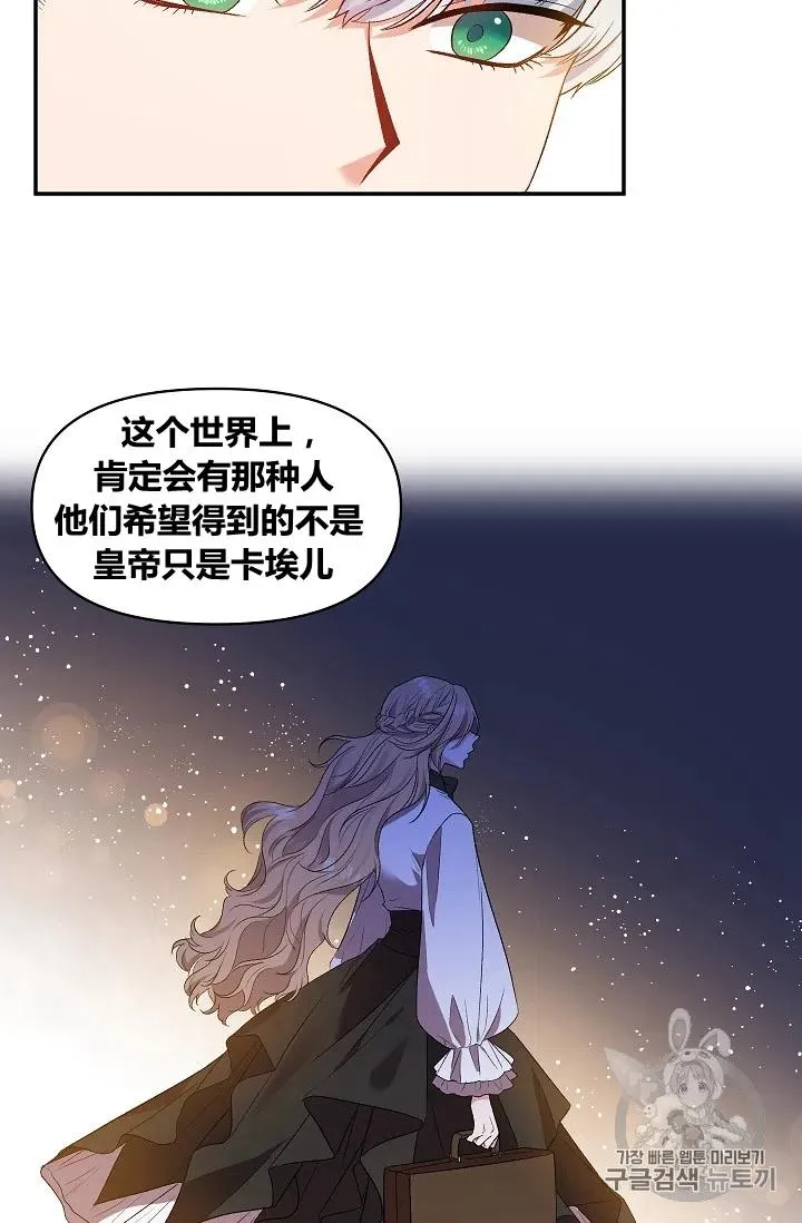 第20话 第36页