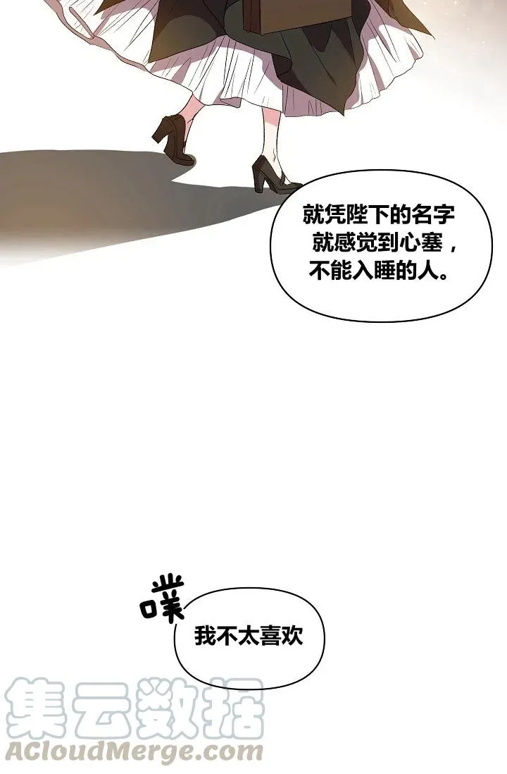 第20话 第37页