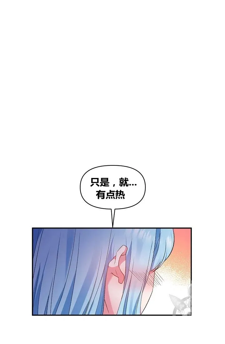 第20话 第41页