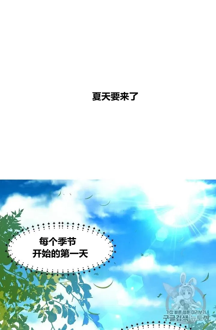 第20话 第42页