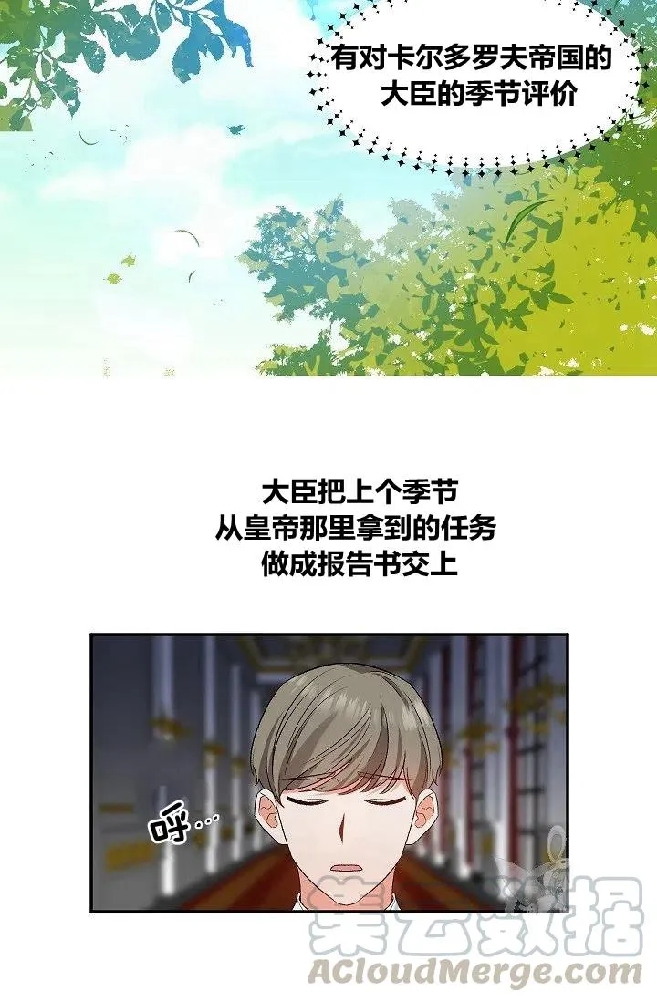 第20话 第43页