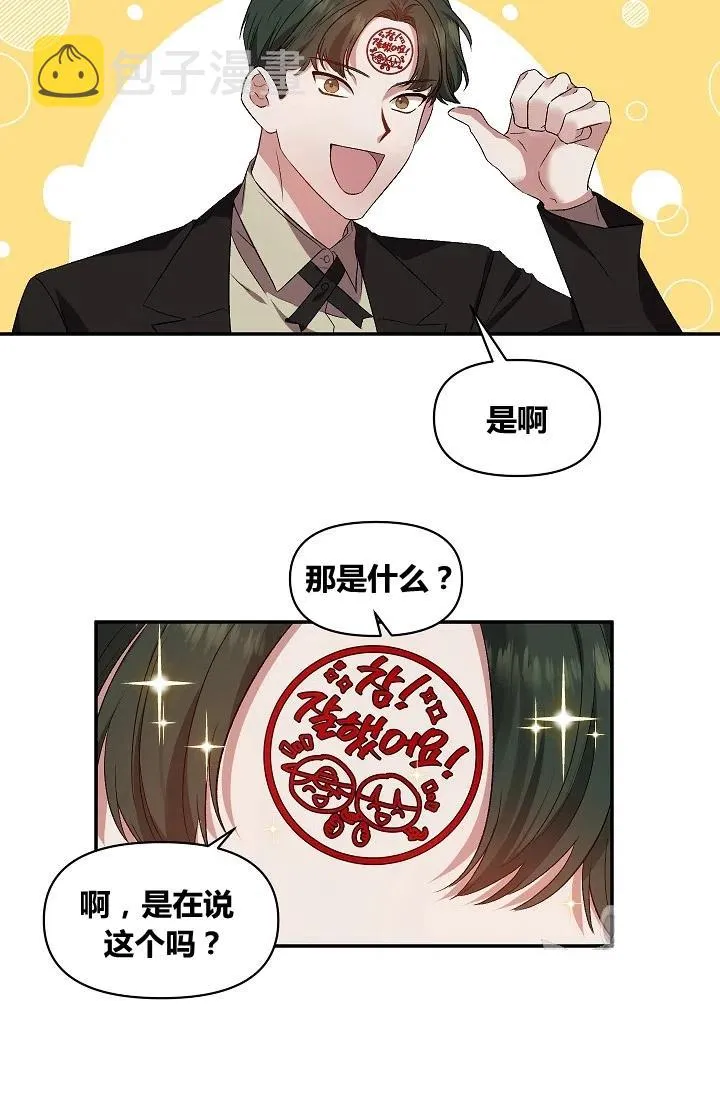 第20话 第45页