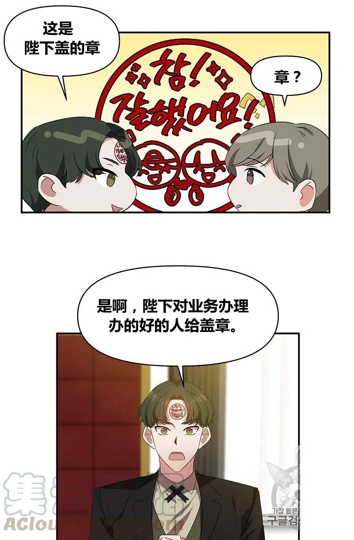 第20话 第46页
