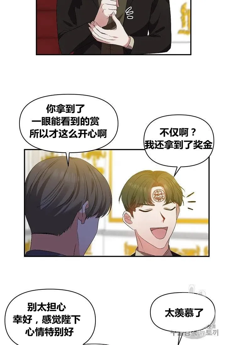 第20话 第47页