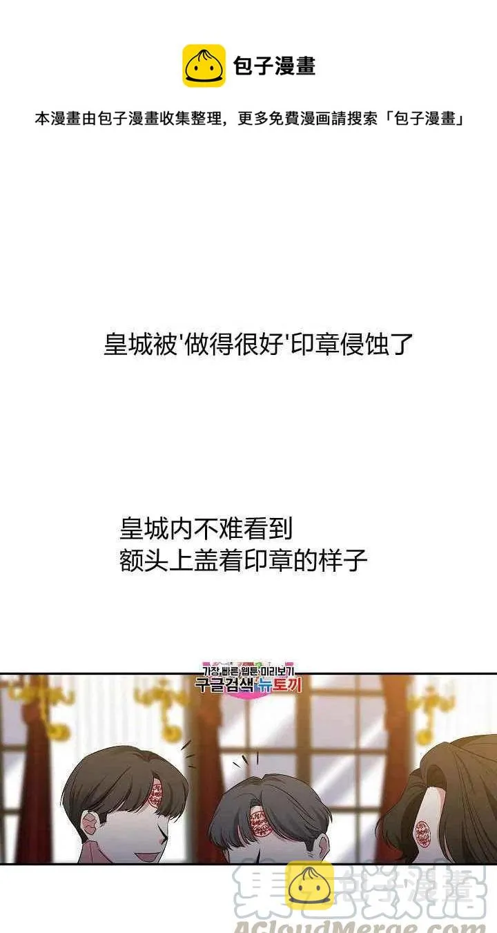 第21话 第1页