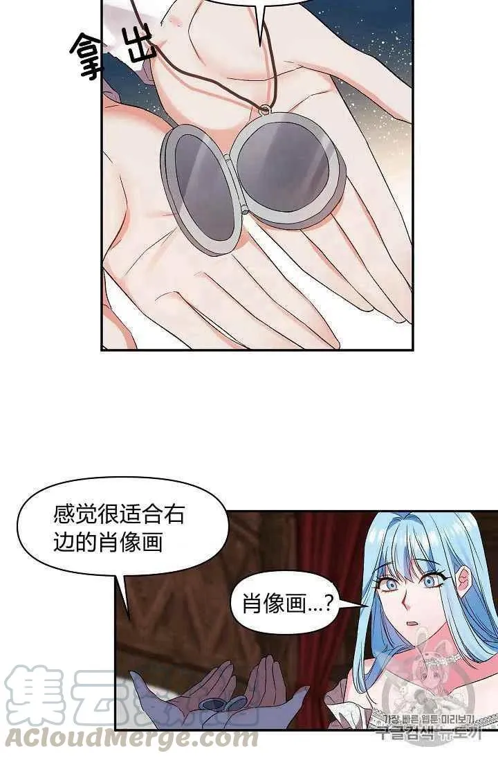 第21话 第4页