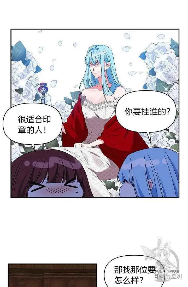 第21话 第5页