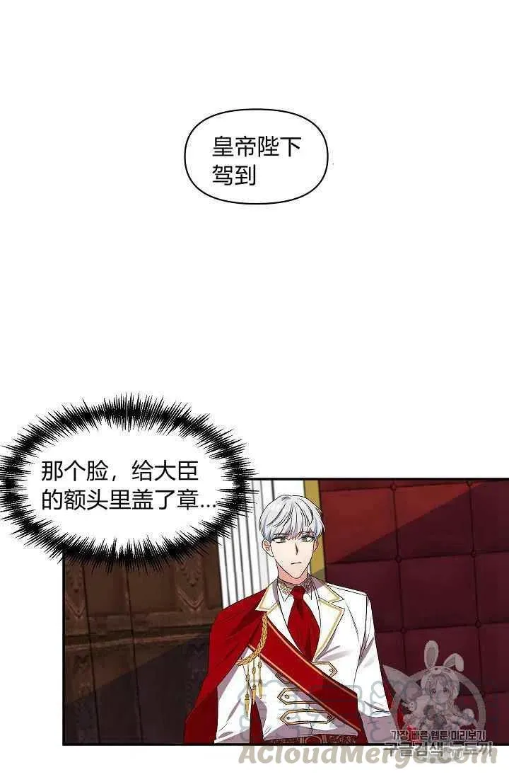 第21话 第7页